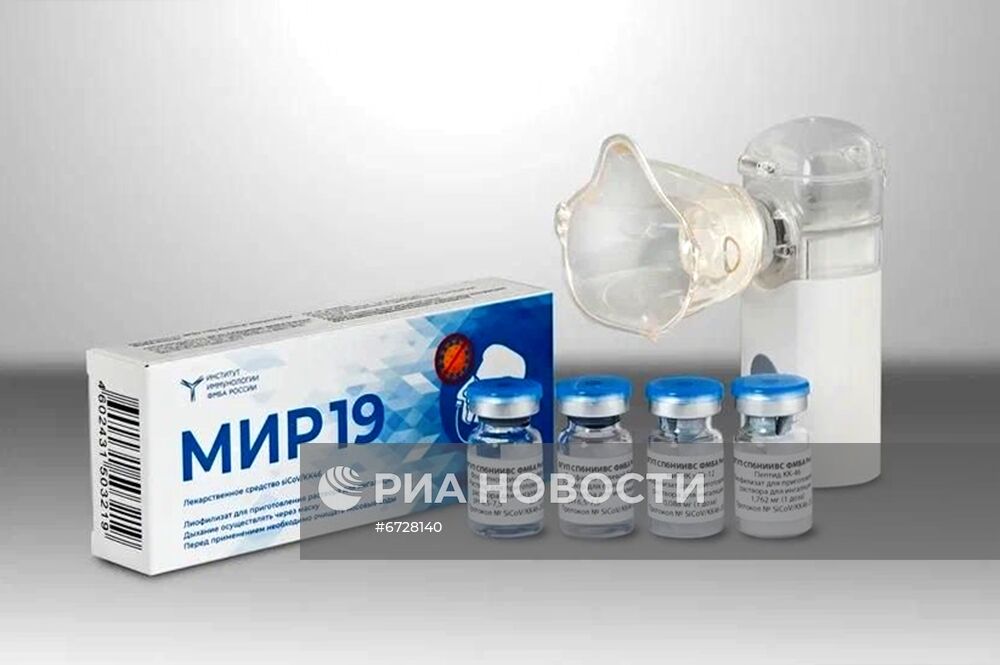 Препарат для лечения COVID-19 "МИР 19" зарегистрирован в России