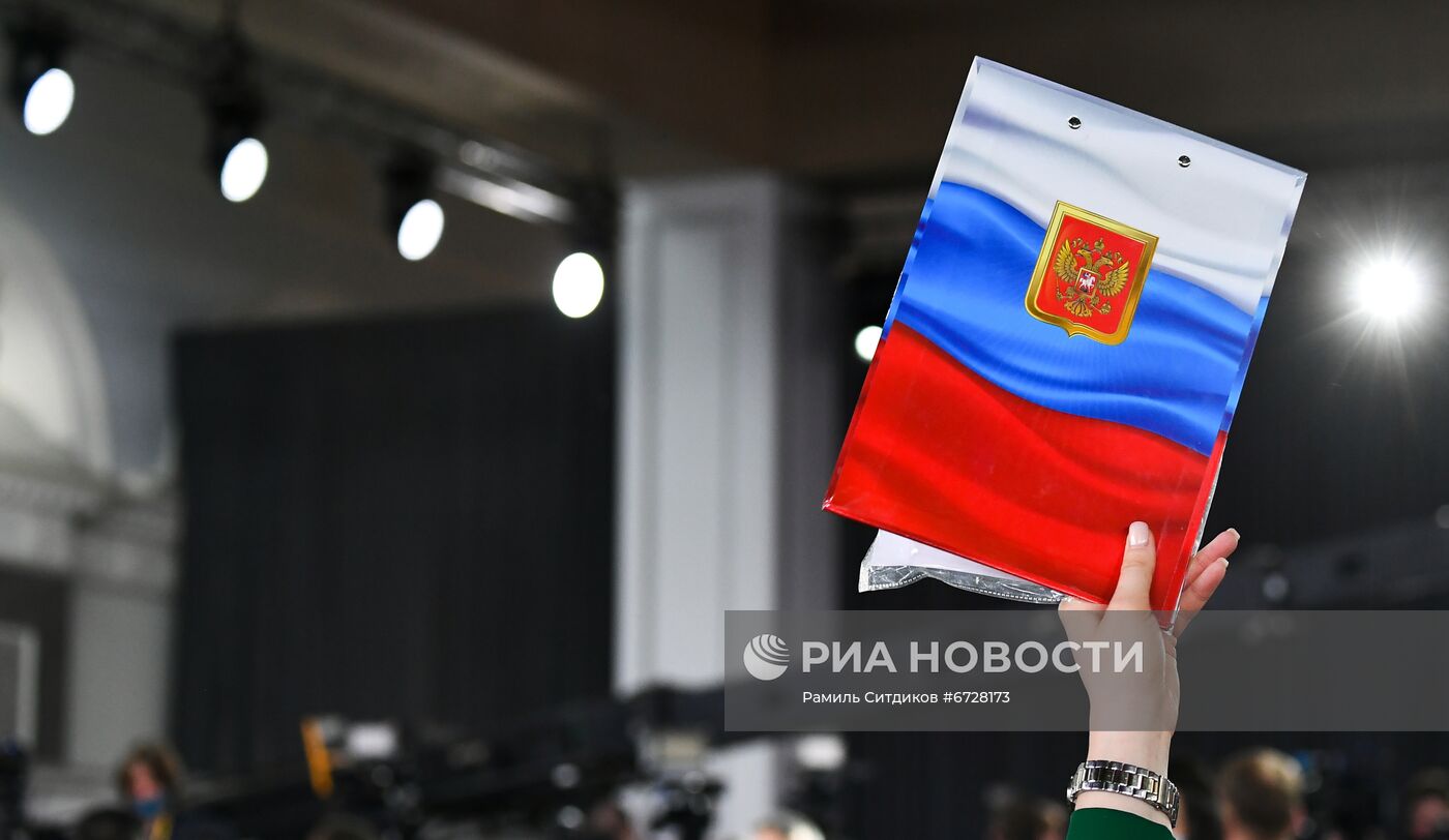 Ежегодная пресс-конференция президента России Владимира Путина