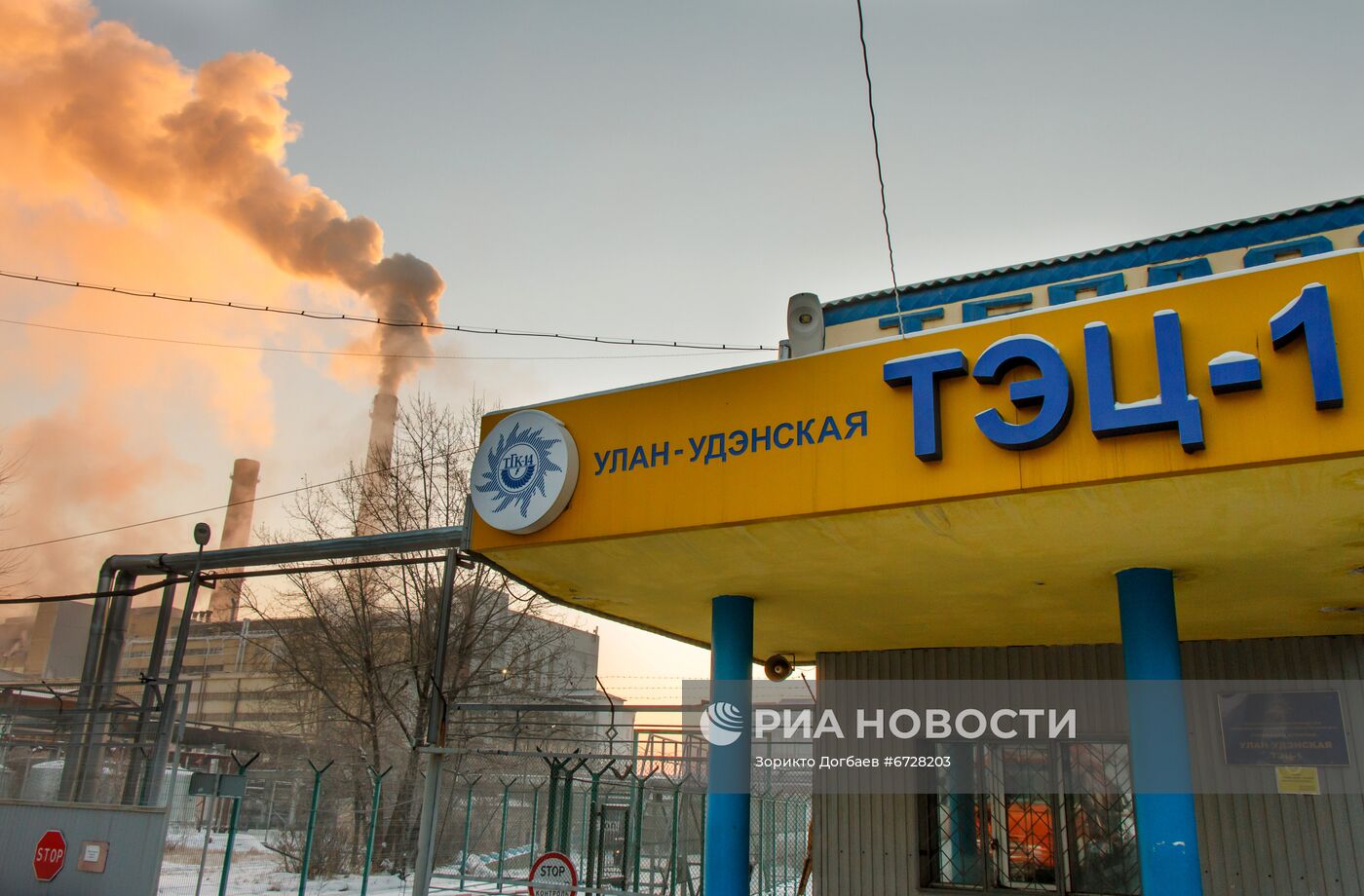 ТЭЦ-1 в Улан-Удэ