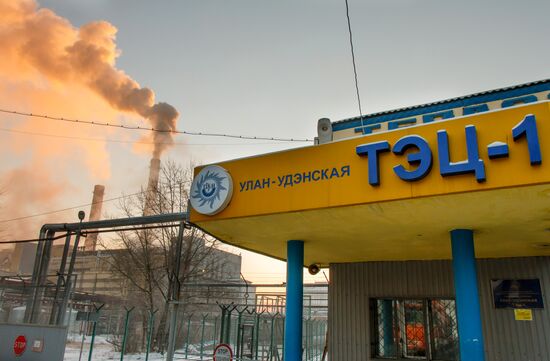 ТЭЦ-1 в Улан-Удэ