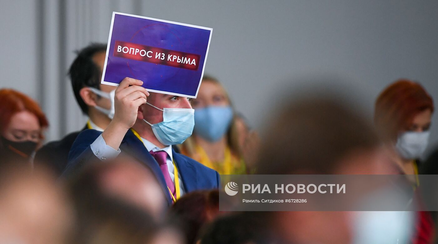 Ежегодная пресс-конференция президента России Владимира Путина