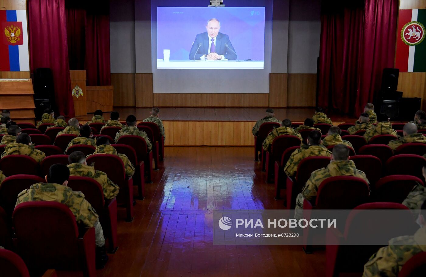 Трансляция ежегодной пресс-конференции президента РФ В. Путина