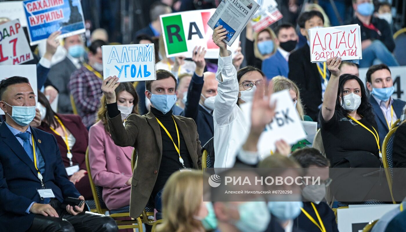 Ежегодная пресс-конференция президента России Владимира Путина