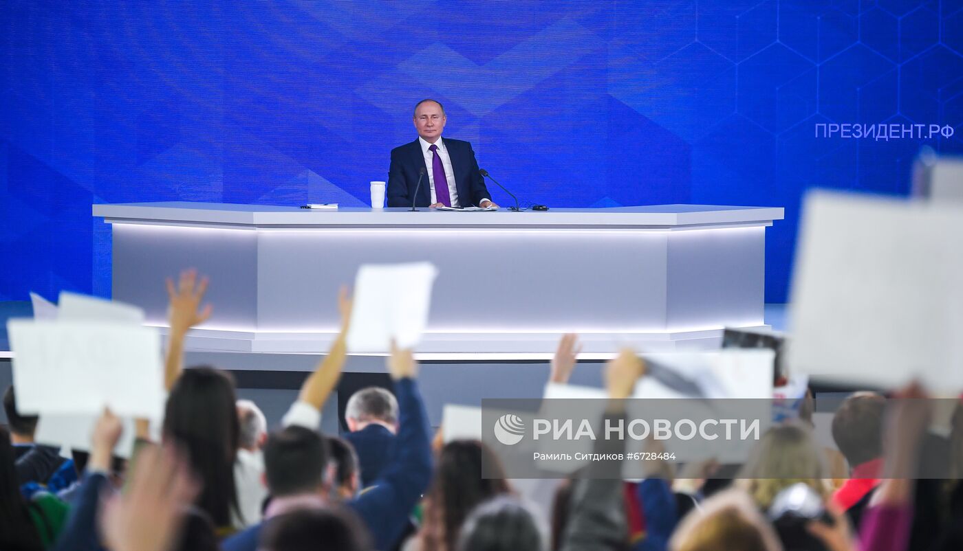 Ежегодная пресс-конференция президента России Владимира Путина