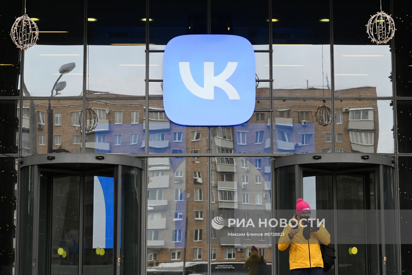 Офис VK в Москве 