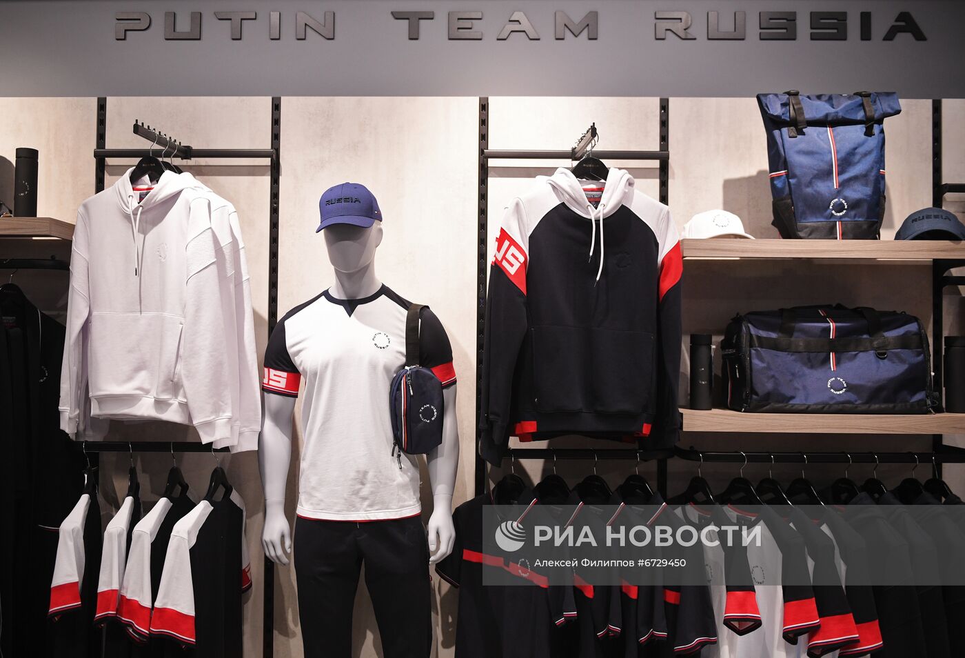 Открытие магазина Putin Team в аэропорту "Шереметьево"