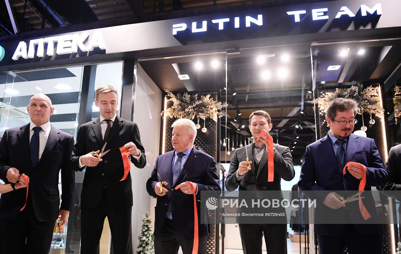 Открытие магазина Putin Team в аэропорту "Шереметьево"