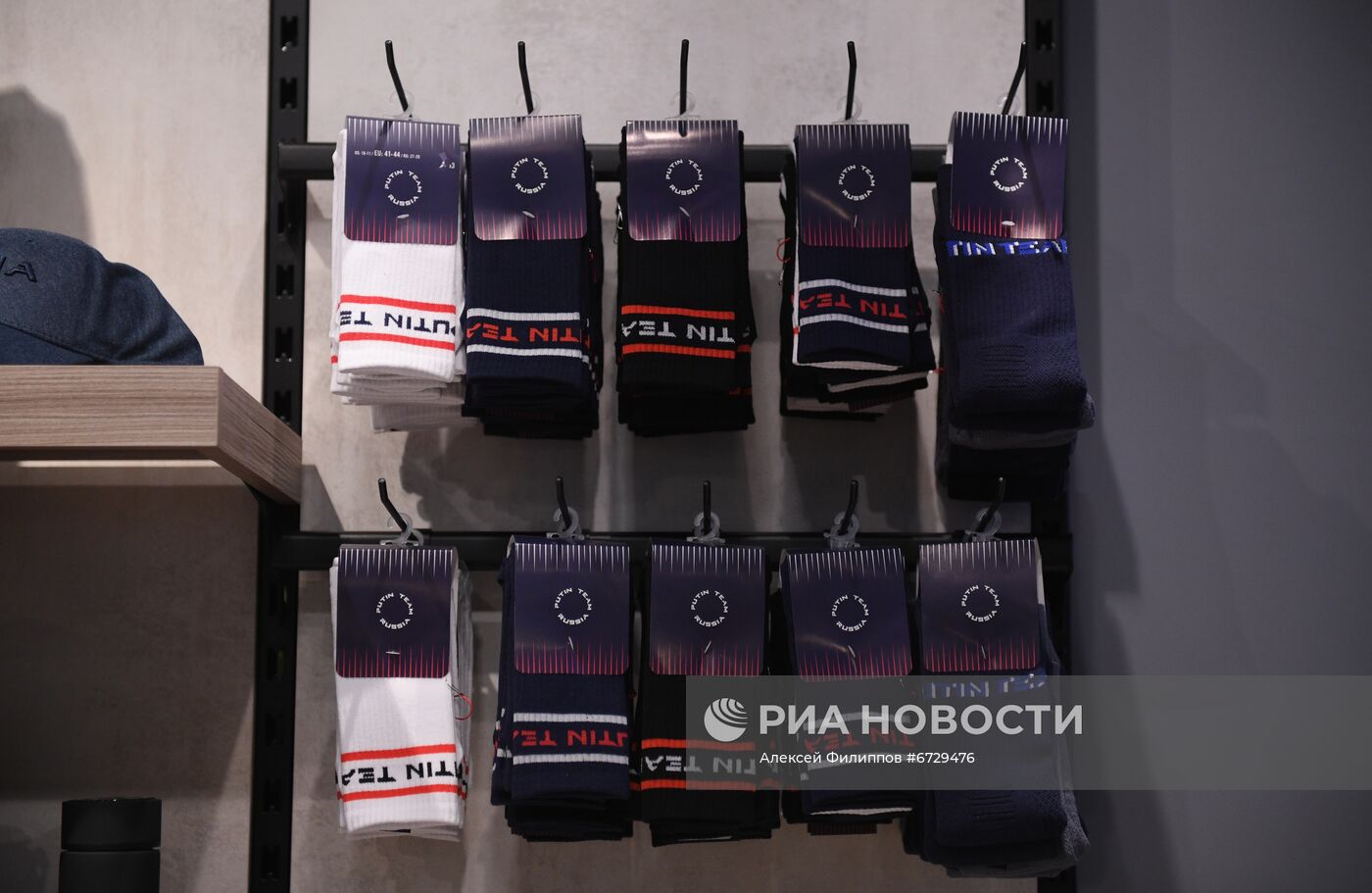 Открытие магазина Putin Team в аэропорту "Шереметьево"