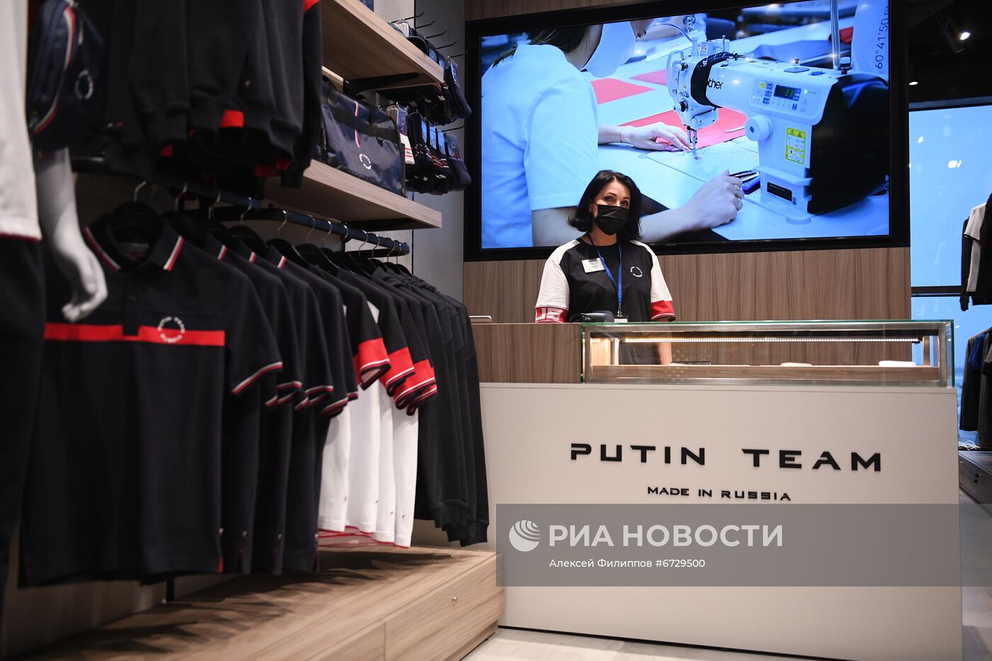 Открытие магазина Putin Team в  аэропорту "Шереметьево"