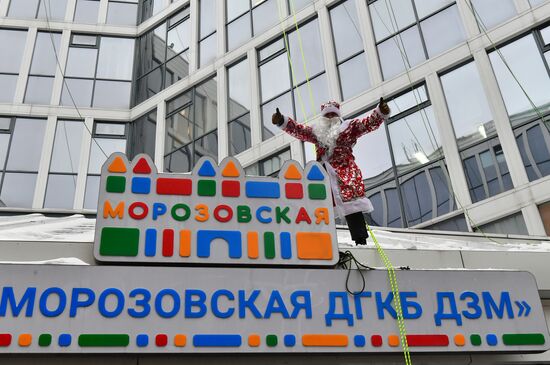 Поздравление детей с Новым годом в Морозовской больнице