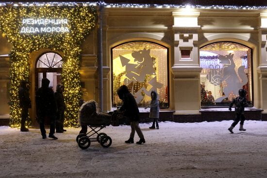 Открытие резиденции Деда Мороза в Нижнем Новгороде