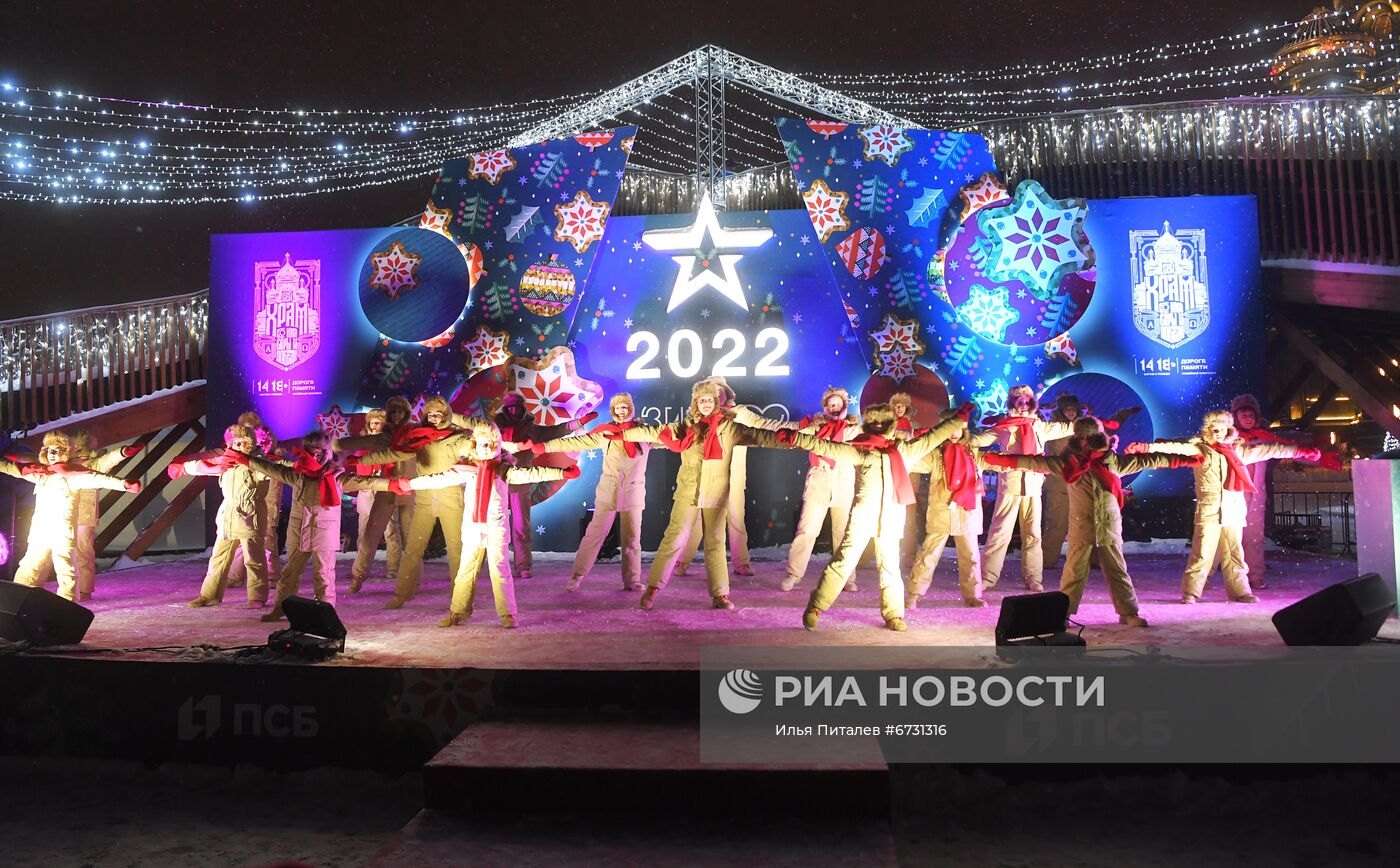 Открытие Зимнего фестиваля на территории Музейно-храмового комплекса ВС РФ