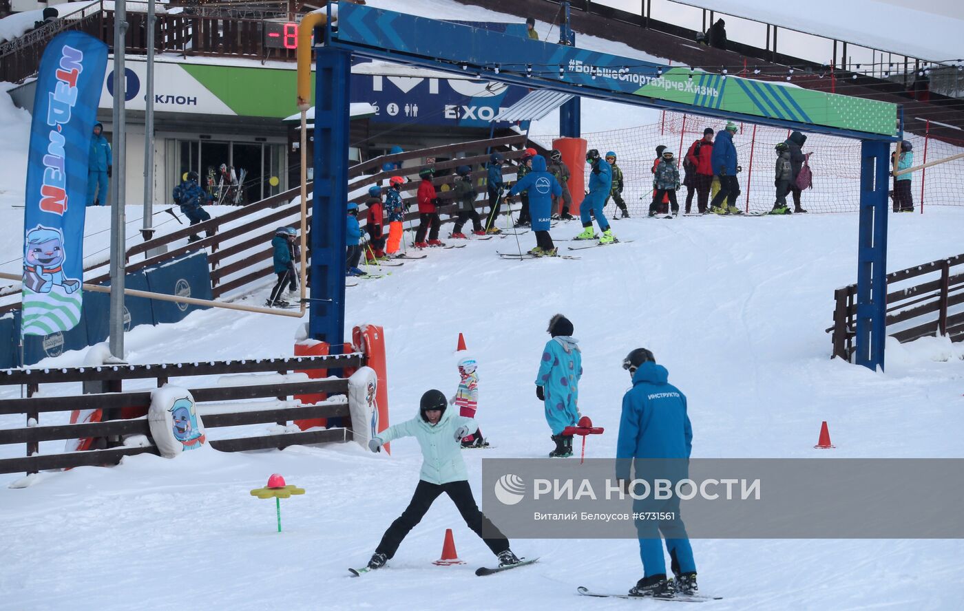 Горнолыжный центр "Кант" в Москве