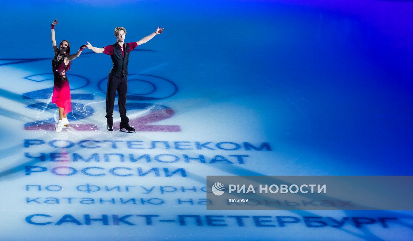 Фигурное катание. Чемпионат России. Церемония награждения