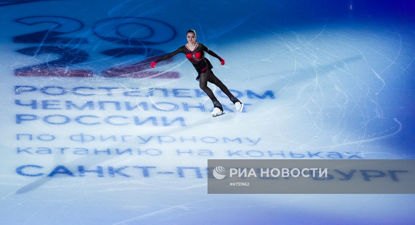 Фигурное катание. Чемпионат России. Церемония награждения