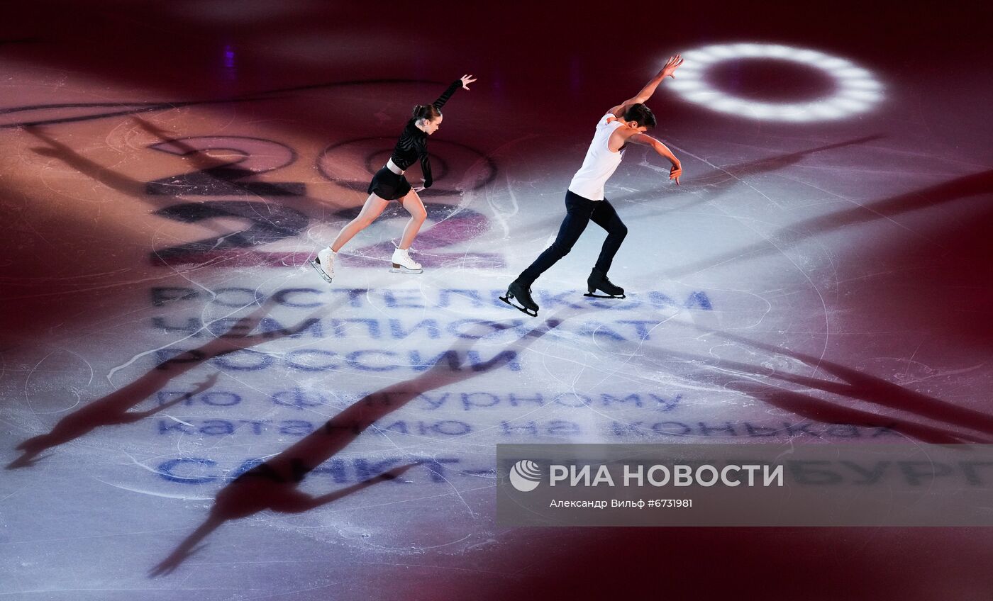 Фигурное катание. Чемпионат России. Показательные выступления