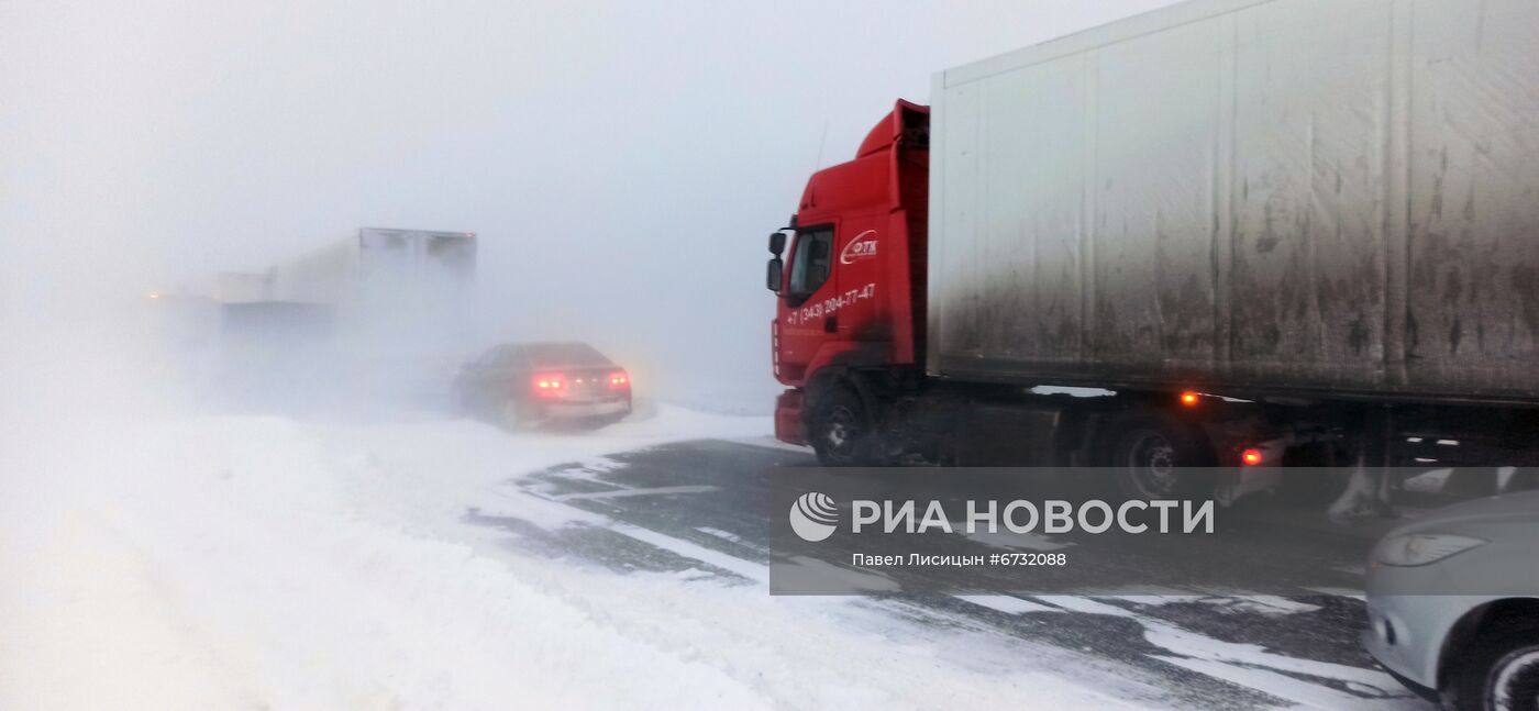 Ситуация на трассе М-5