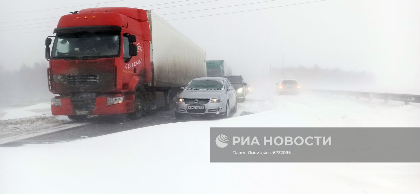 Ситуация на трассе М-5