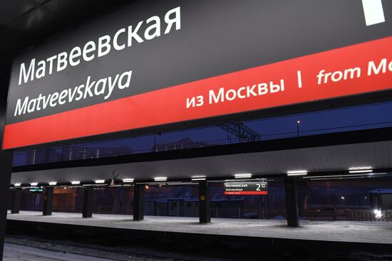 Станция МЖД "Матвеевская" после реконструкции