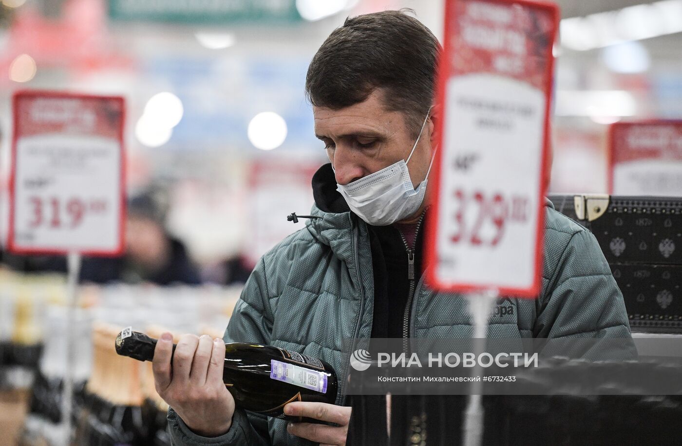 Предновогодняя торговля в регионах России