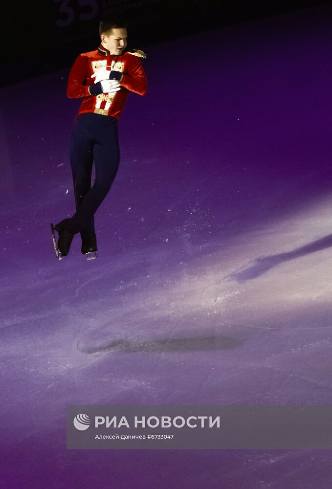 Шоу "Ледовые фантазии Т. Москвиной"