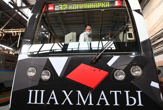 Запуск тематического поезда метро "Шахматы"