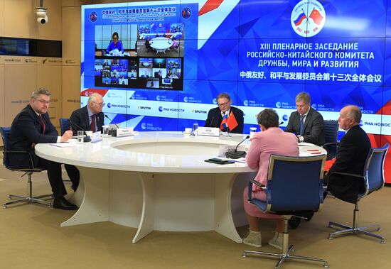 XIII пленарное заседание Российско-китайского комитета дружбы, мира и развития