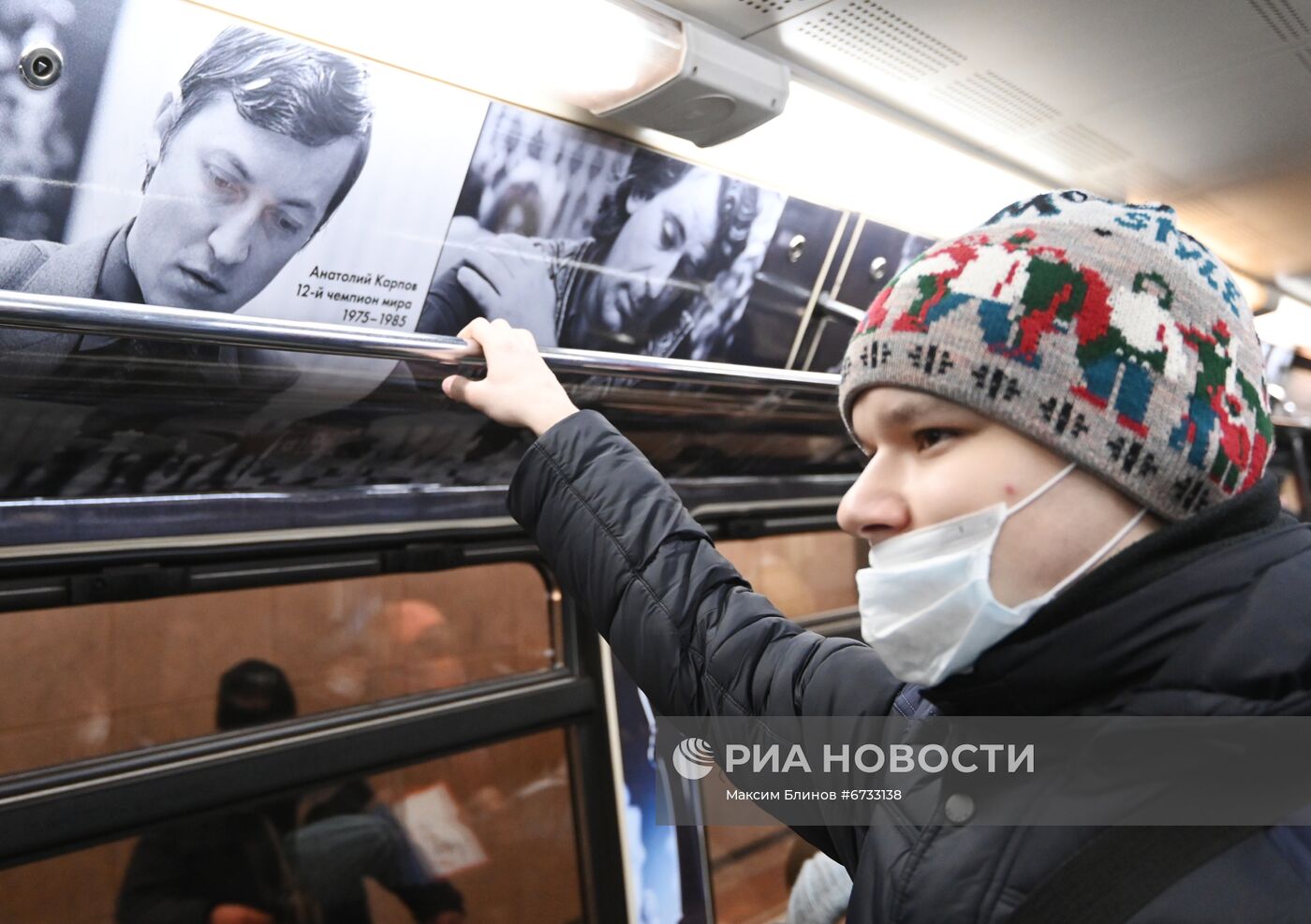 Запуск тематического поезда метро "Шахматы"