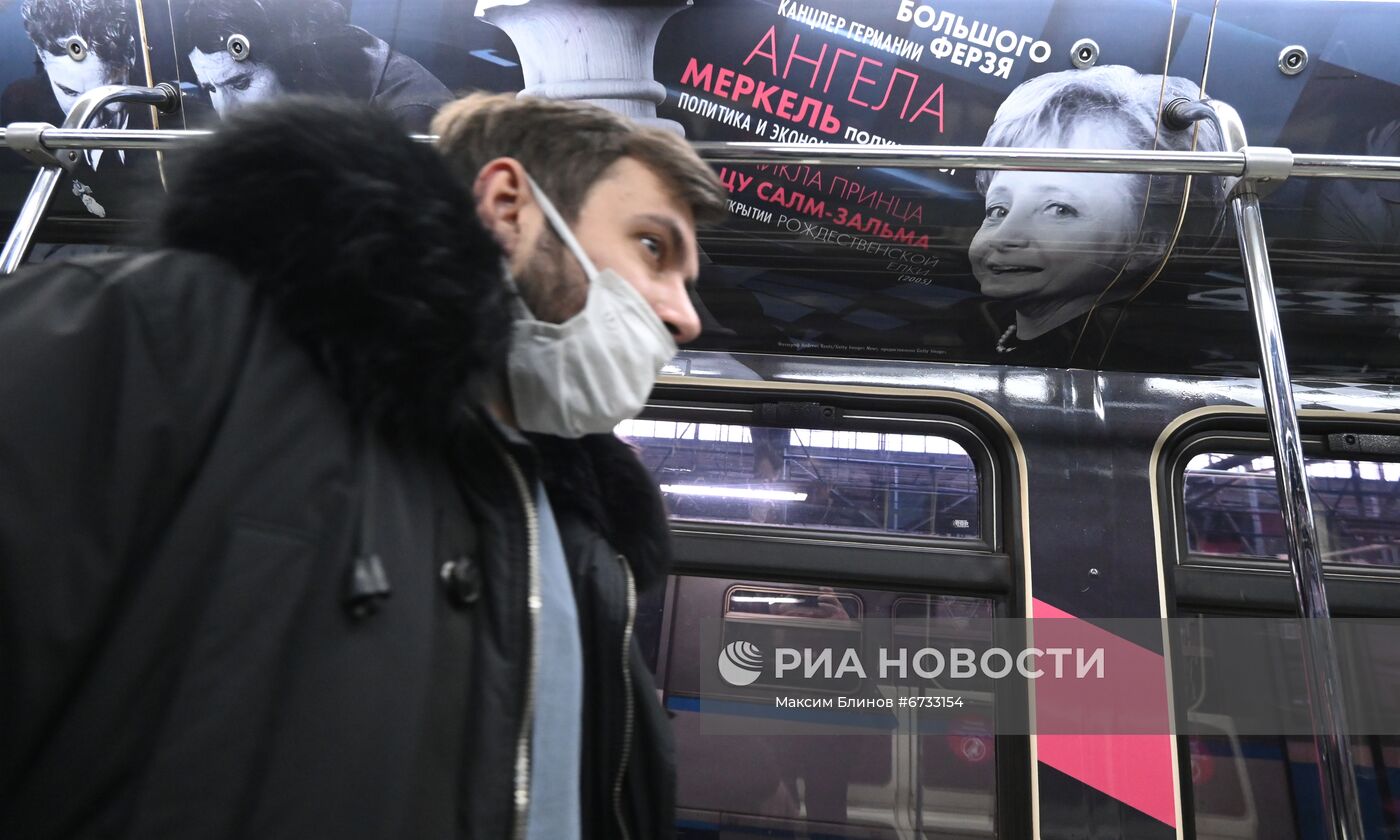 Запуск тематического поезда метро "Шахматы"