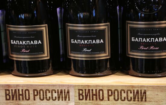 Производство игристых вин "Золотая Балка"