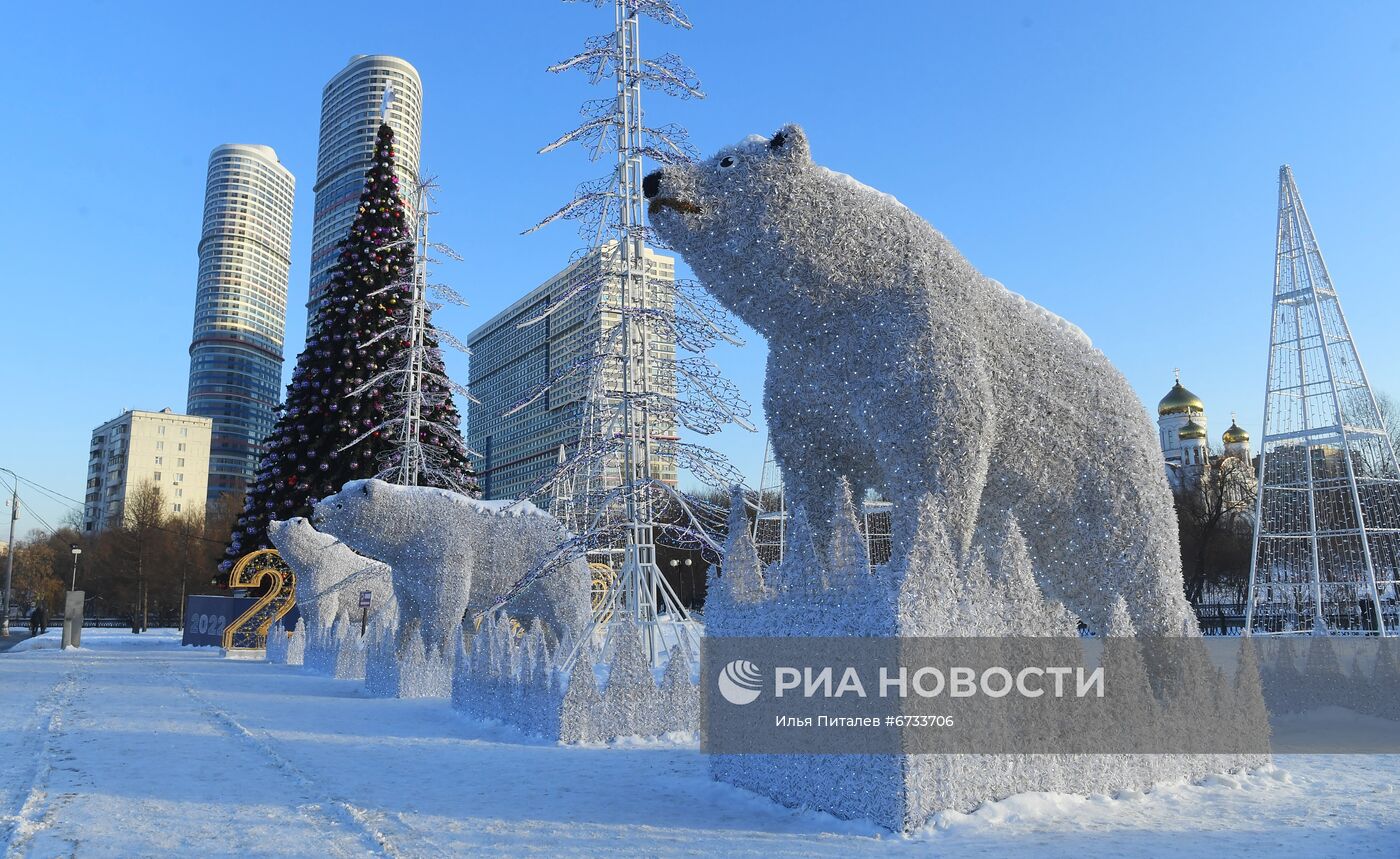 Повседневная жизнь