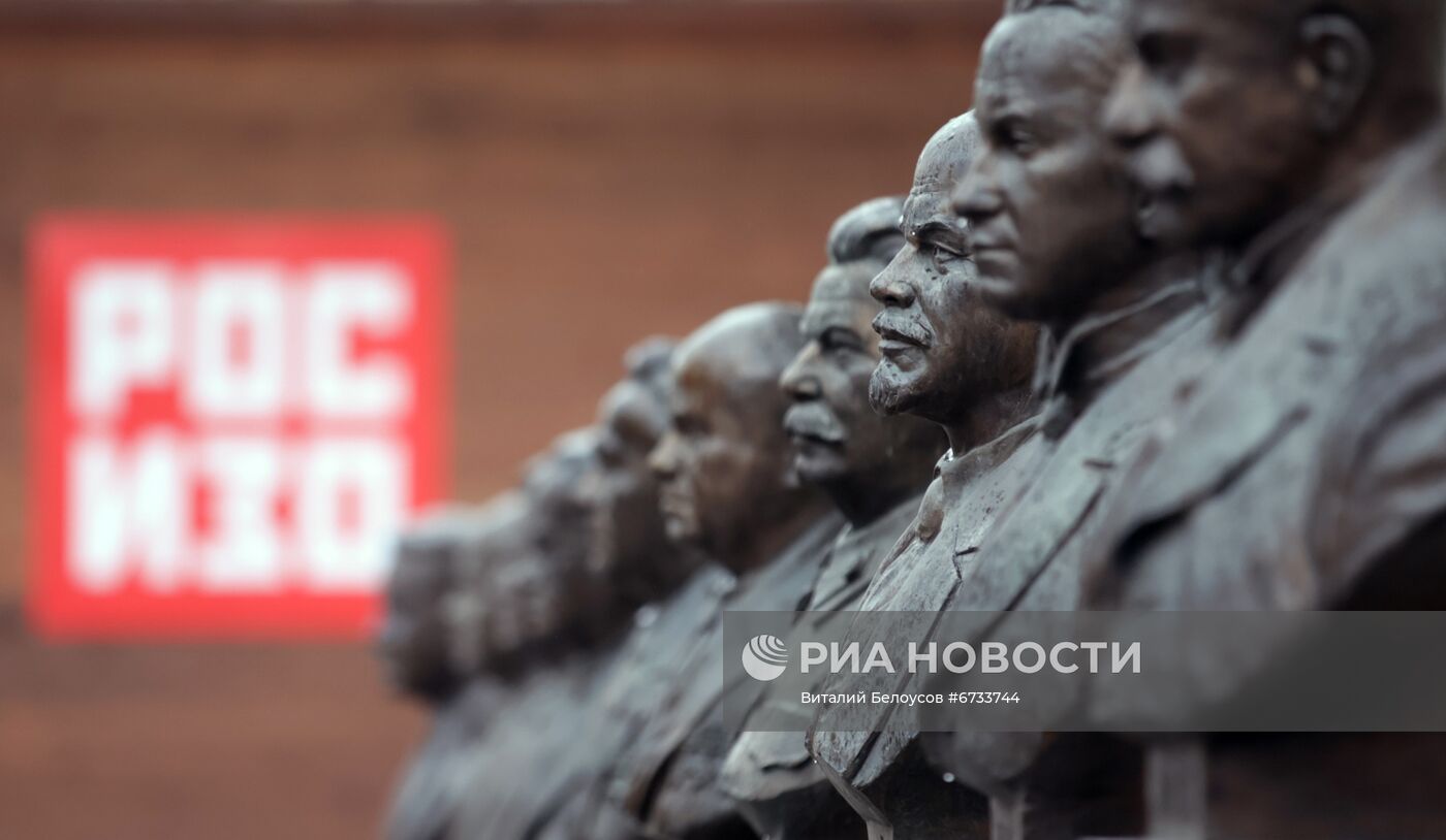 Повседневная жизнь