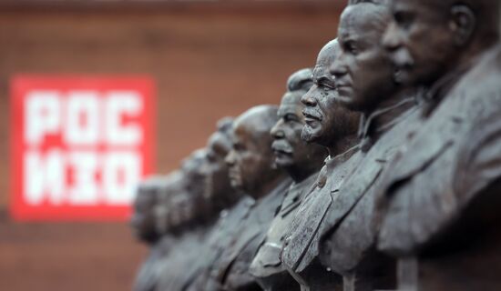 Повседневная жизнь