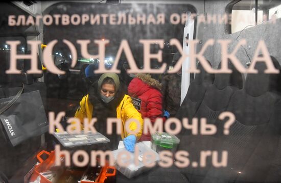 Вакцинация бездомных от COVID-19 в Москве