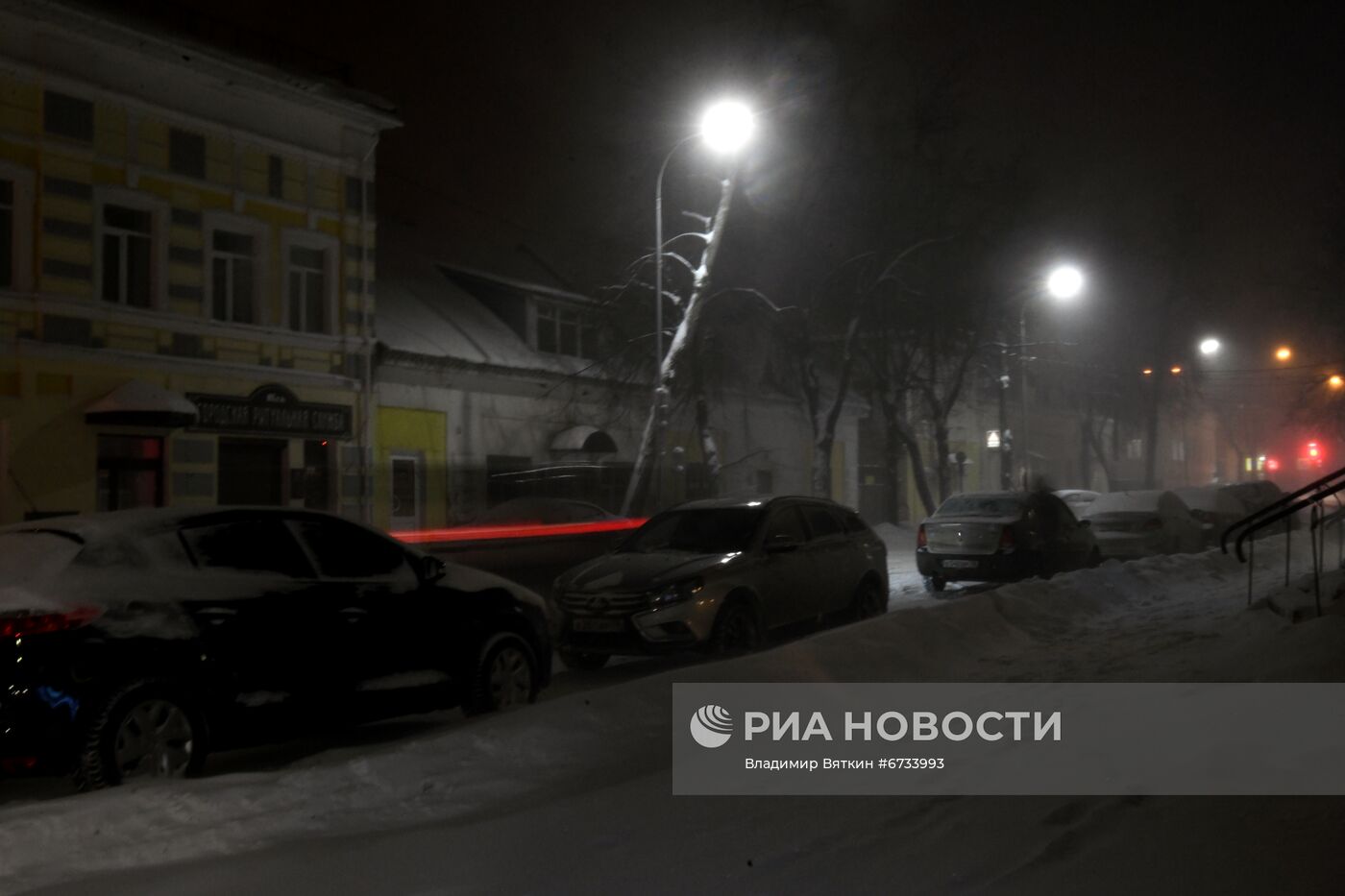 Регионы России. Ярославская область