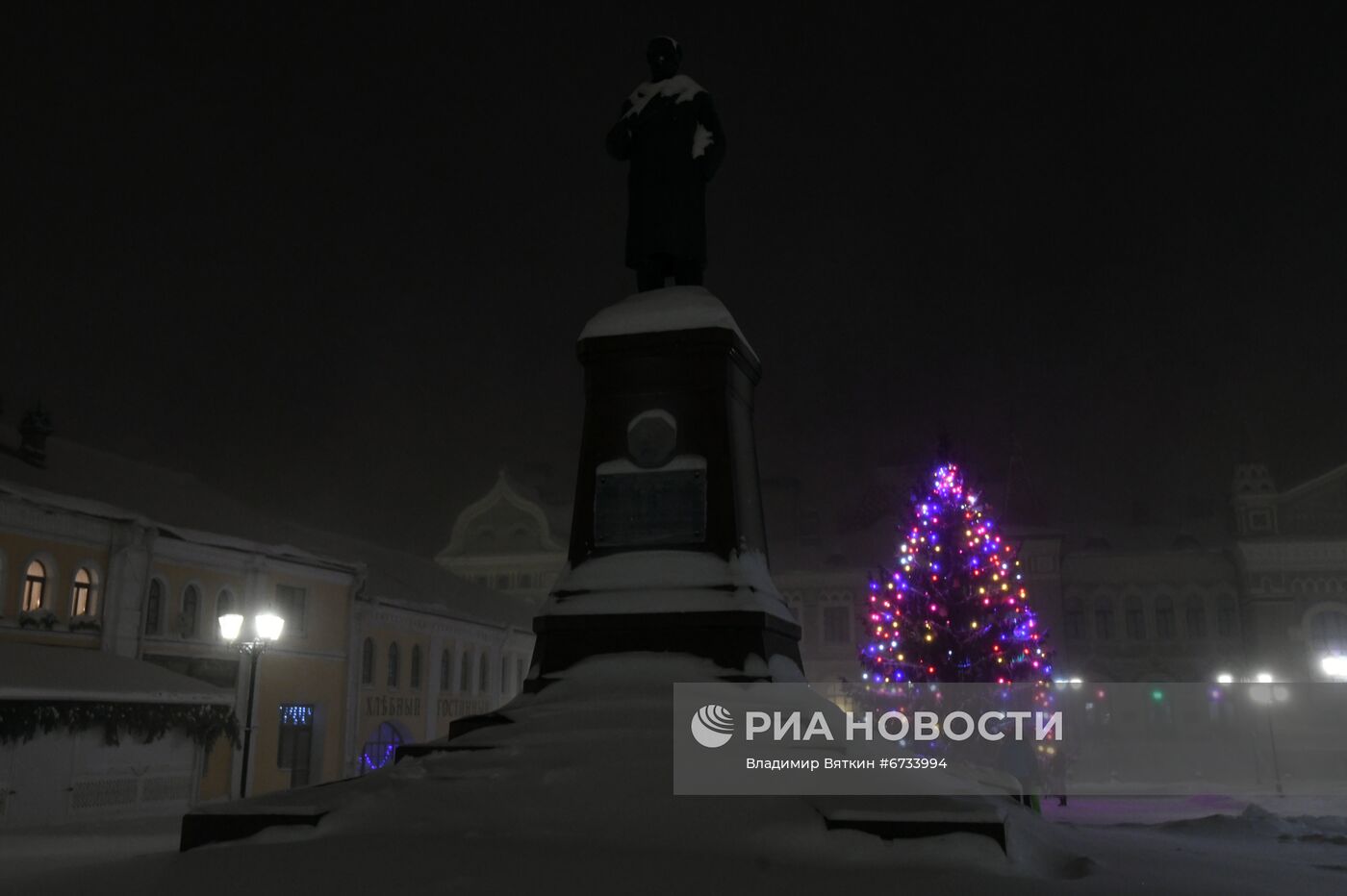 Регионы России. Ярославская область