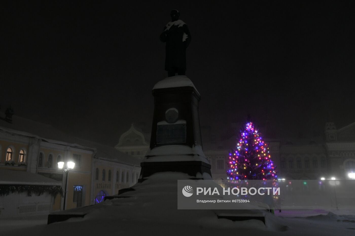 Регионы России. Ярославская область