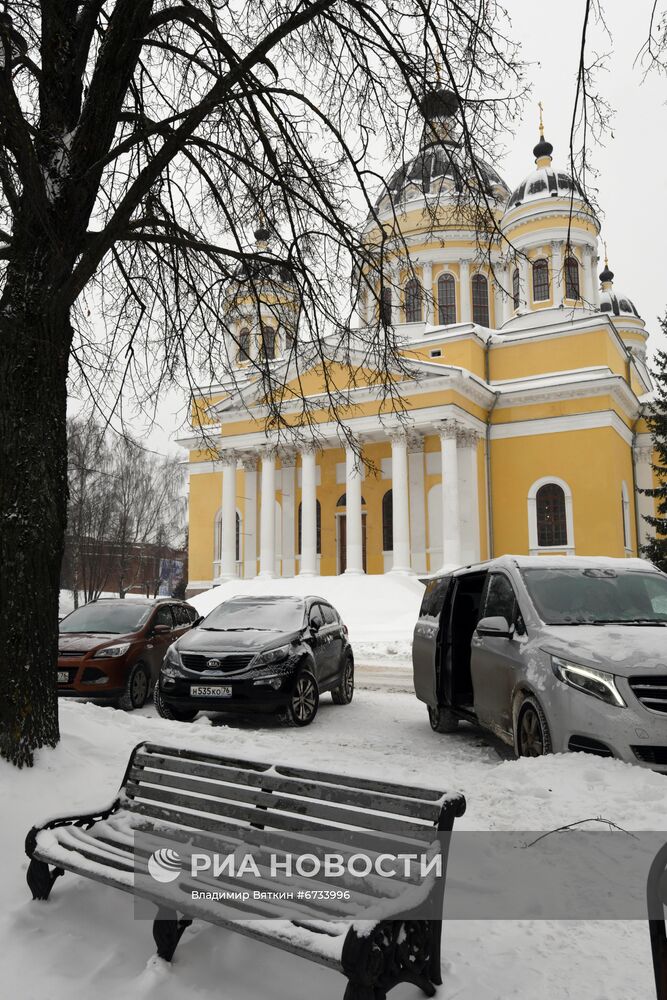 Регионы России. Ярославская область