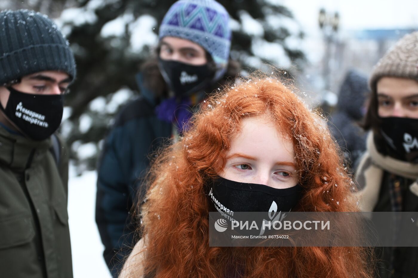 Рассмотрение иска о ликвидации правозащитного центра "Мемориал" (признан в РФ иноагентом)