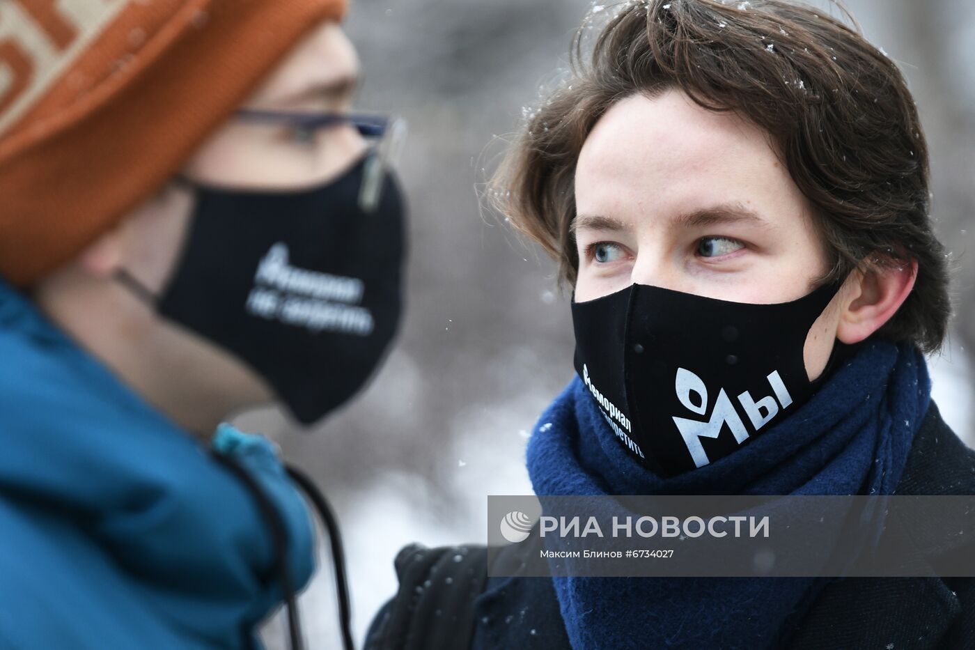 Рассмотрение иска о ликвидации правозащитного центра "Мемориал" (признан в РФ иноагентом)