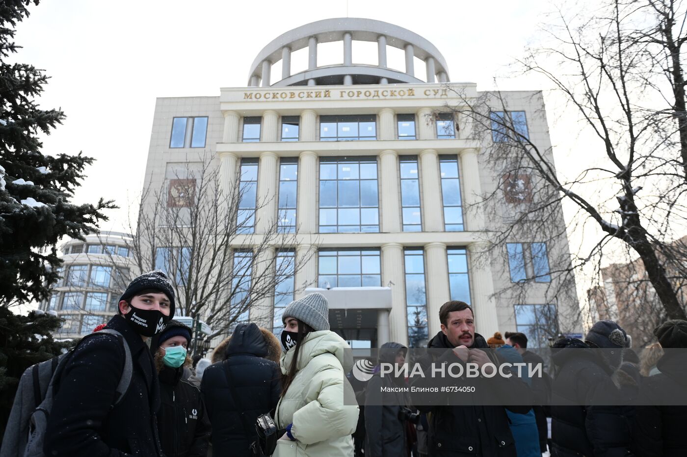 Рассмотрение иска о ликвидации правозащитного центра "Мемориал" (признан в РФ иноагентом)