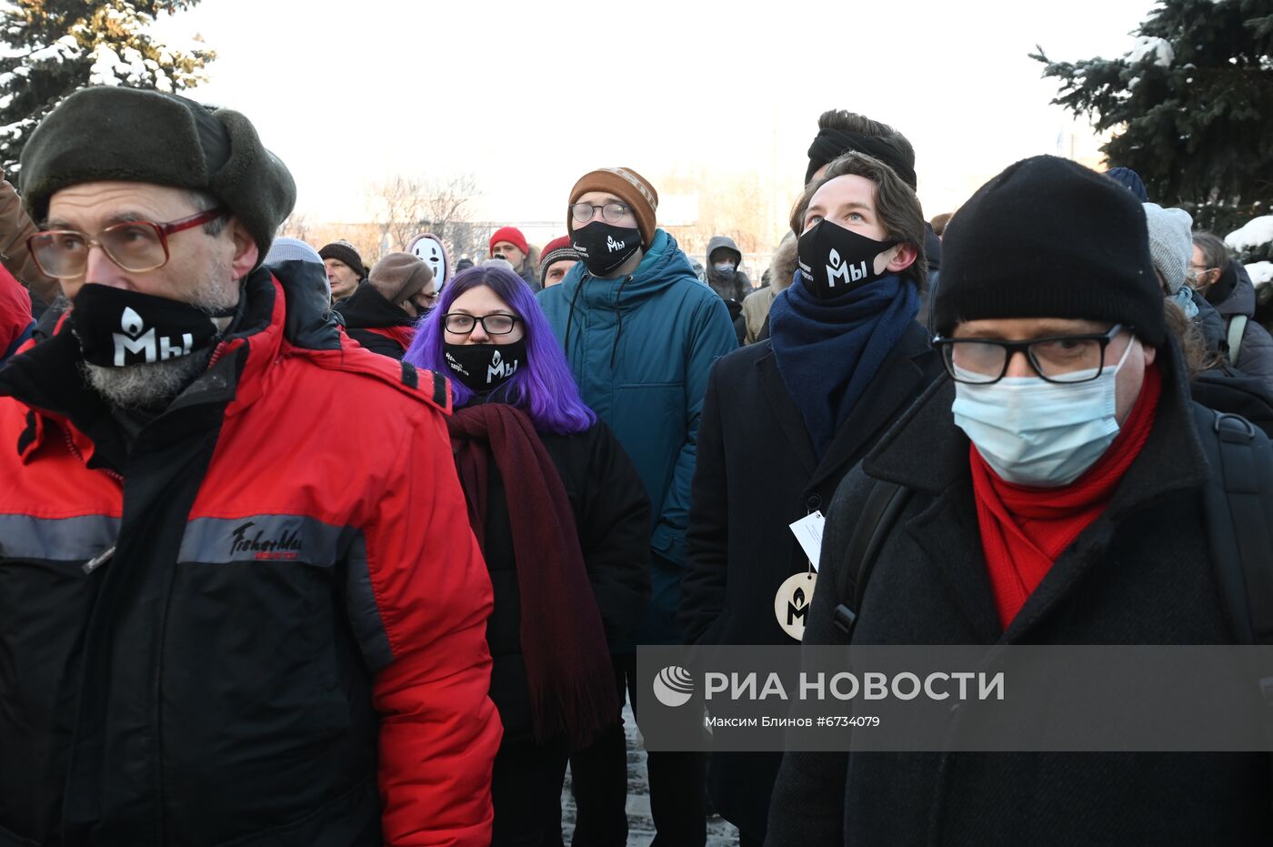 Рассмотрение иска о ликвидации правозащитного центра "Мемориал" (признан в РФ иноагентом)
