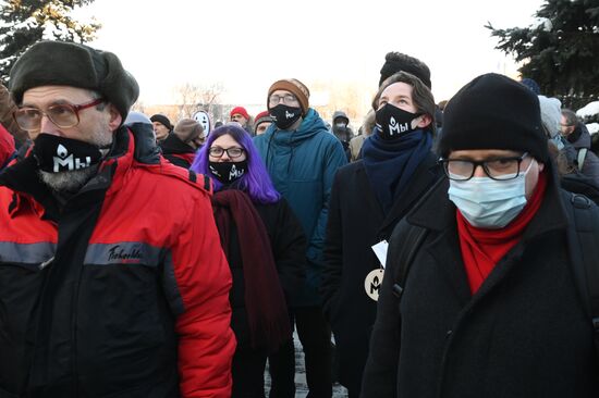 Рассмотрение иска о ликвидации правозащитного центра "Мемориал" (признан в РФ иноагентом)