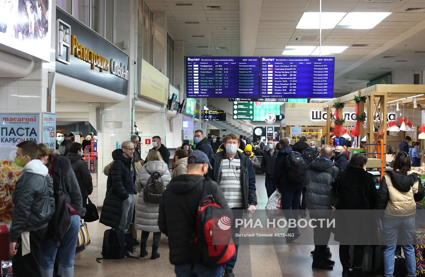 Встреча пятимиллионного пассажира в аэропорту Краснодара