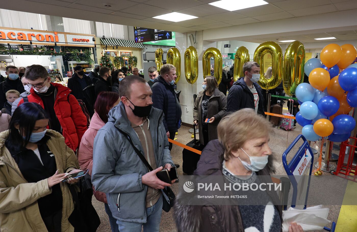 Встреча пятимиллионного пассажира в аэропорту Краснодара