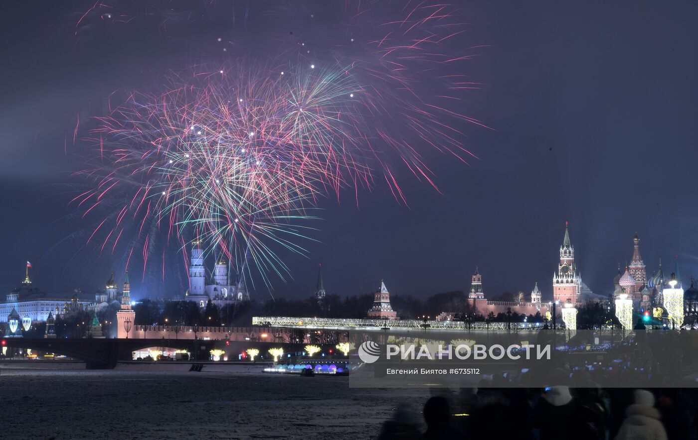 Празднование Нового года в Москве