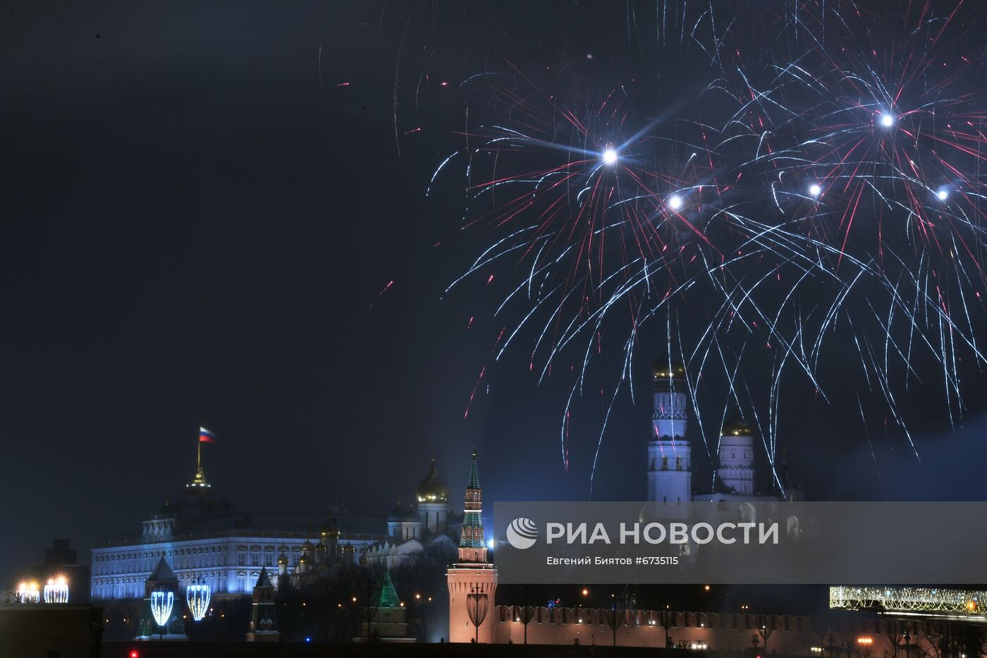 Празднование Нового года в Москве