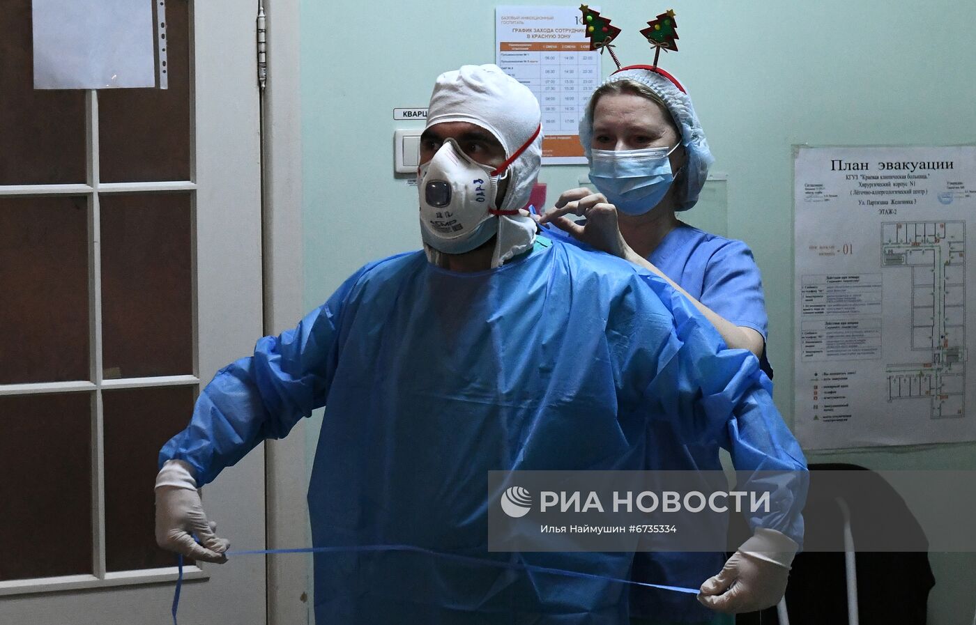 Работа ковид-госпиталя в новогоднюю ночь в Красноярске