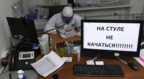 Работа ковид-госпиталя в новогоднюю ночь в Красноярске