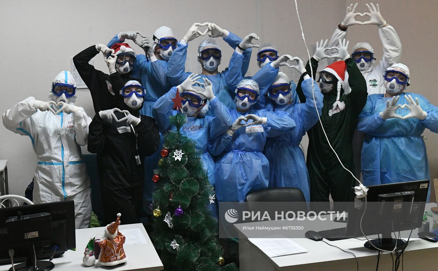 Работа ковид-госпиталя в новогоднюю ночь в Красноярске